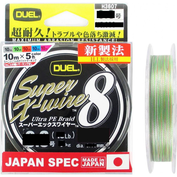 Шнур YO-ZURI PE SUPER X WIRE 8 SILVER 5 COLOR 150м 0.8/0.150мм 7кг H3604